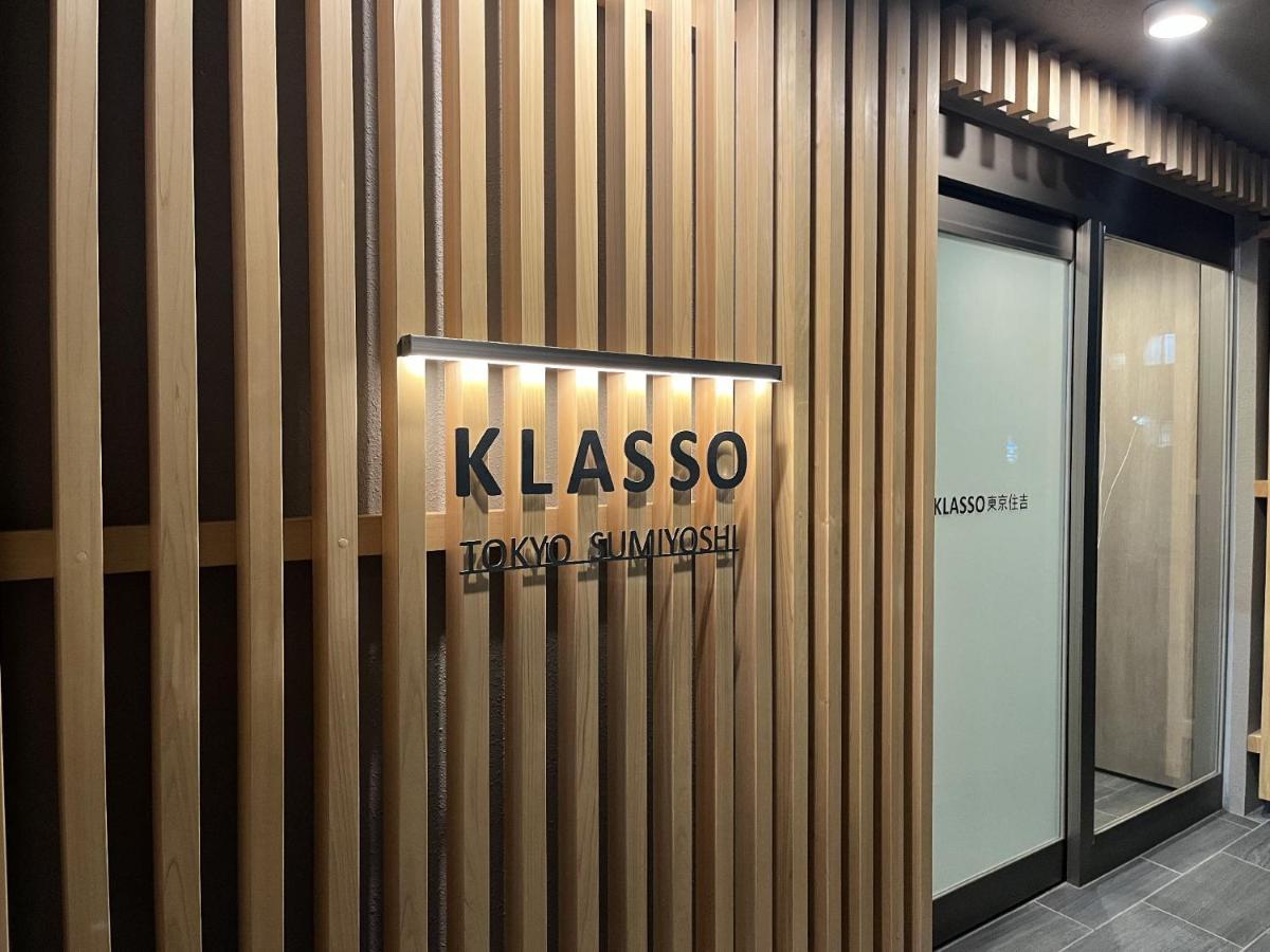 Klasso Tokyo Sumiyoshi Apartments Экстерьер фото