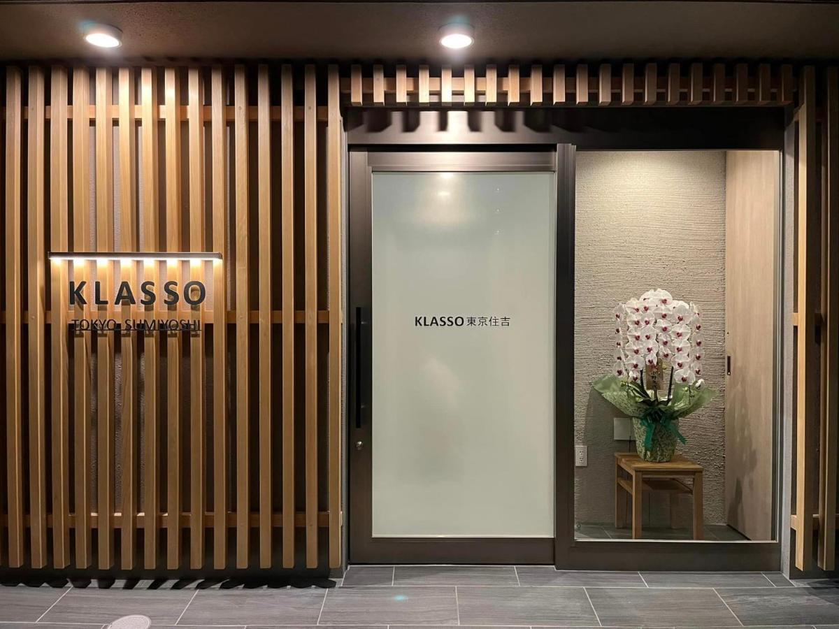 Klasso Tokyo Sumiyoshi Apartments Экстерьер фото